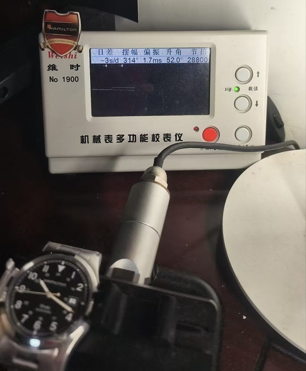 Hamilton Khaki Field Automatic Date Watch Swiss Made 42MM Ref.041330 168-2400