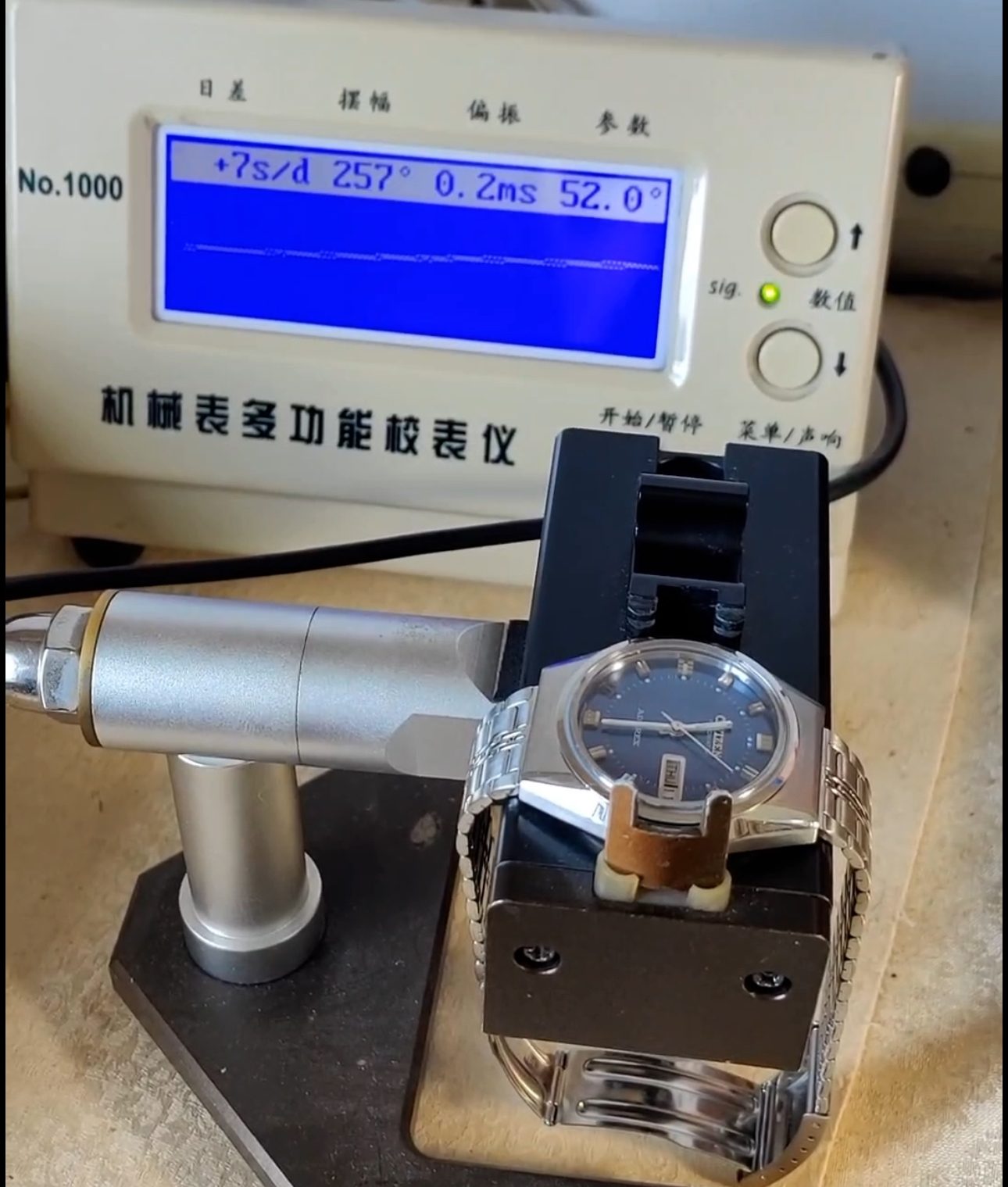 Citizen Men’s Adorex Automatic Watch Cal.8050 28,800bph 36mm 116-0800