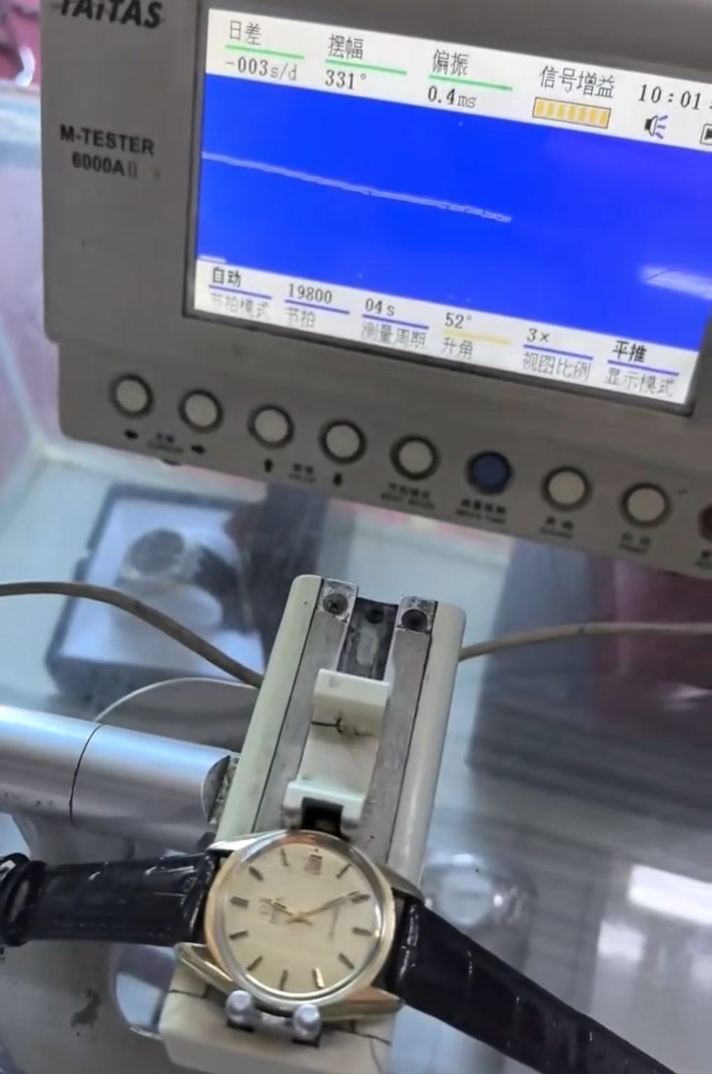 Vintage Omega Seamaster Automatic Watch Cal.565 Golden Sparkle Dial 115-4700