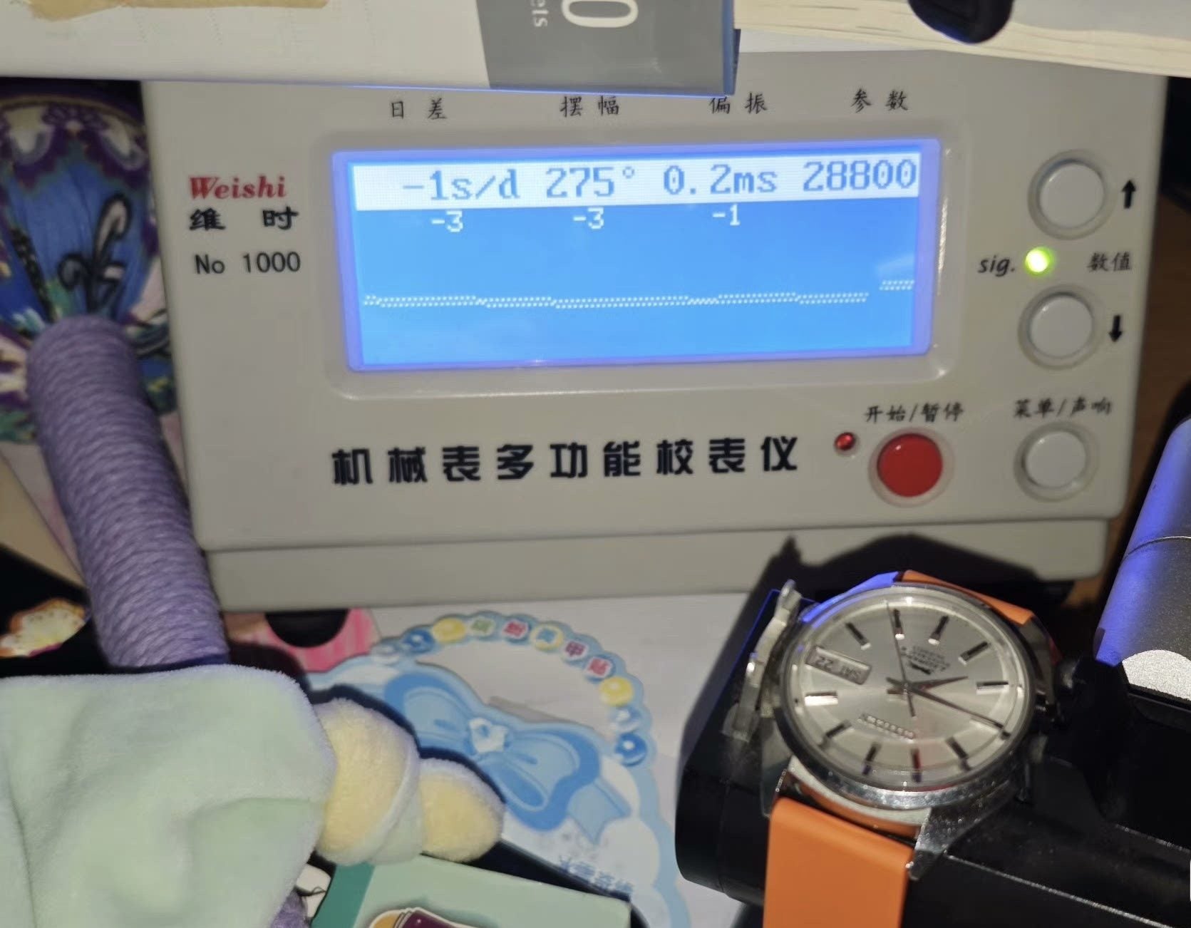 Citizen Leopard Automatic Watch 28,800bph 24 Jewels 770029-K 37mm 205-0450