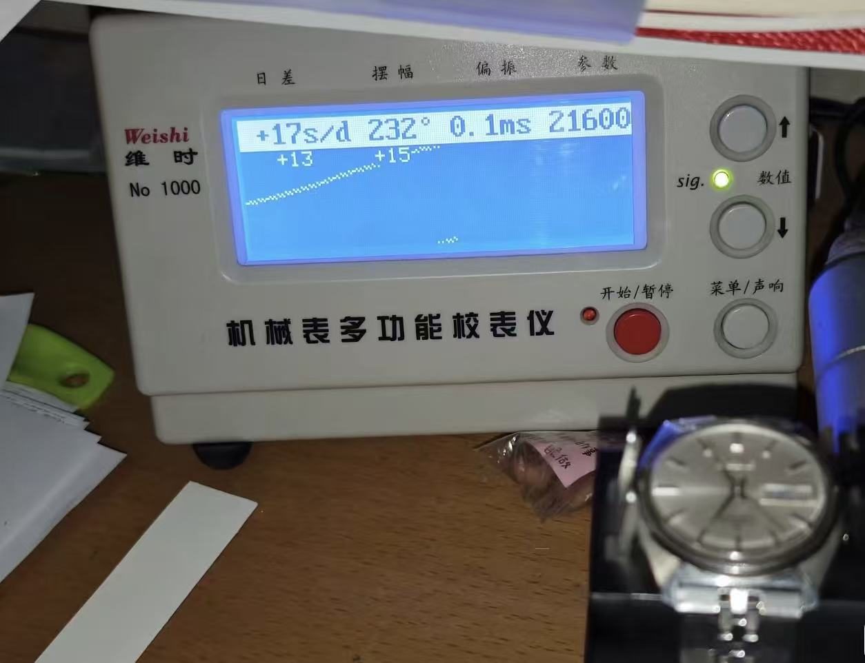 Seiko Lord Matic LM Day Date Automatic Watch 5606-7000S 23 Jewels 36MM 248-0408