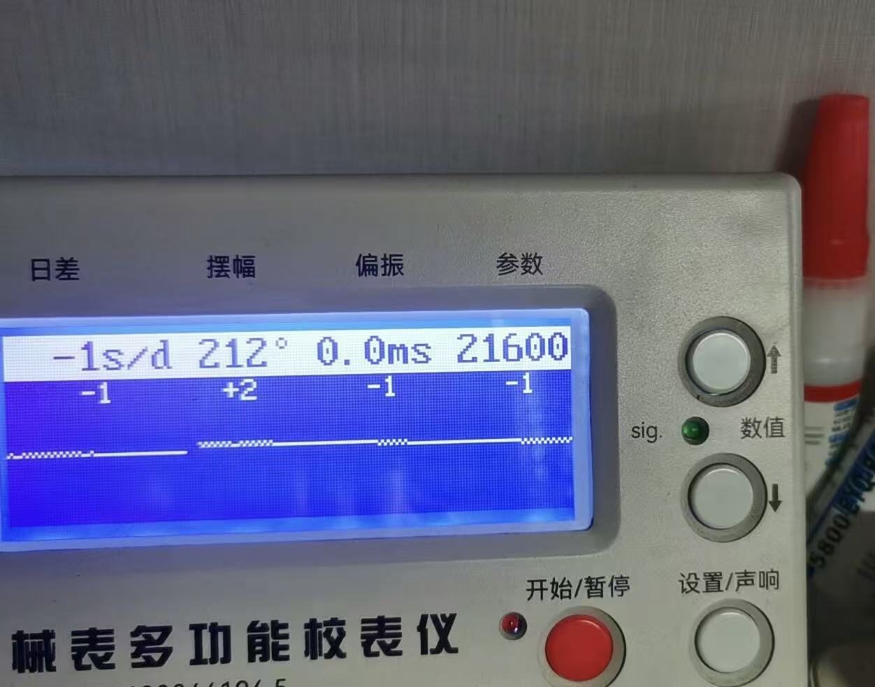 Seiko Number 5 Day Date Automatic Watch 7s26a 21 Jewels 36MM 310-0230