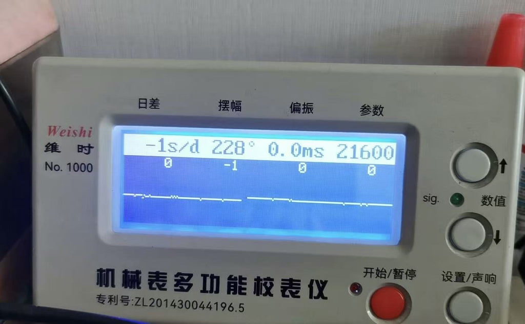 Seiko Number 5 Day Date Automatic Watch 7009 36MM 313-0230