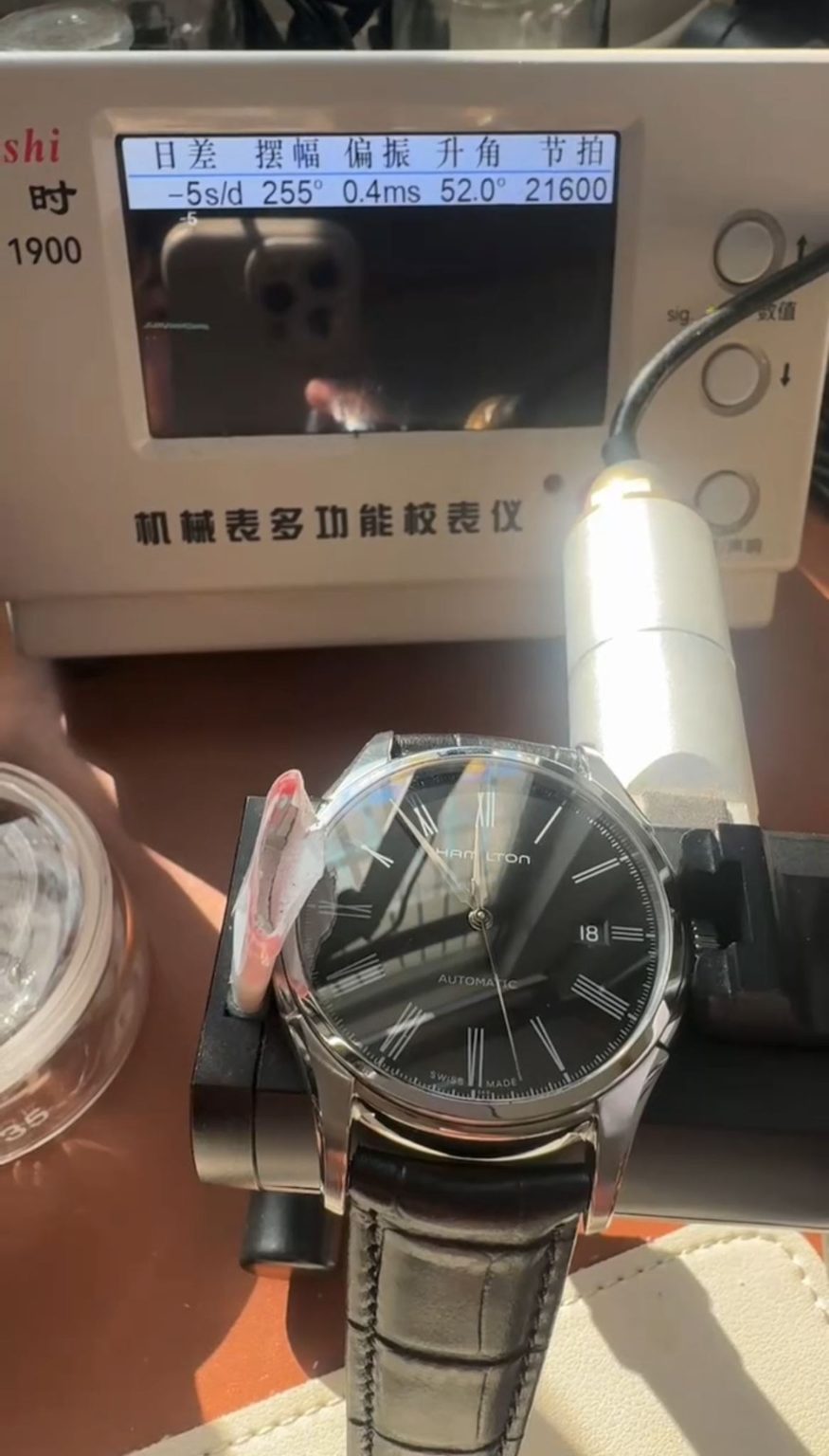 Swiss Made Hamilton Valiant Automatic Watch H39515754 40mm 380-1450