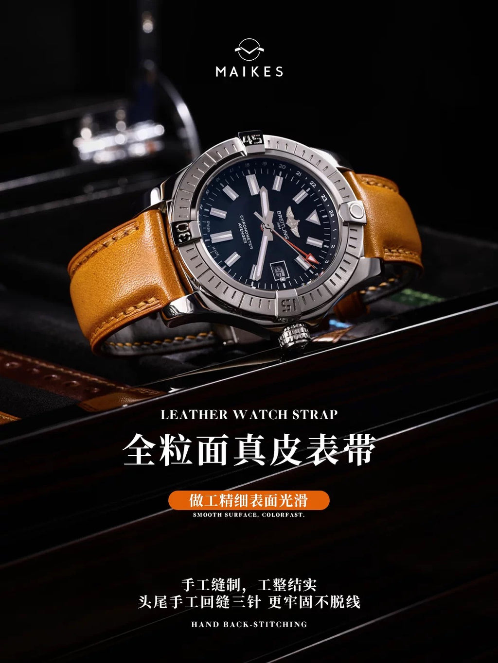 Leather Watch Strap