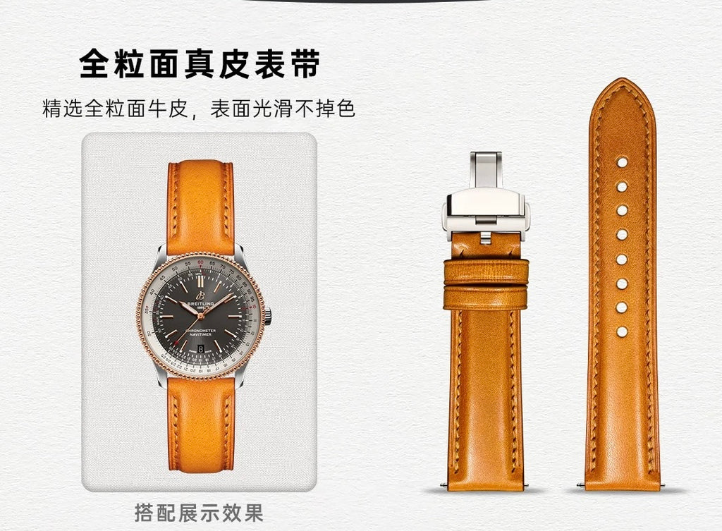 Leather Watch Strap