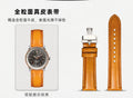 Leather Watch Strap