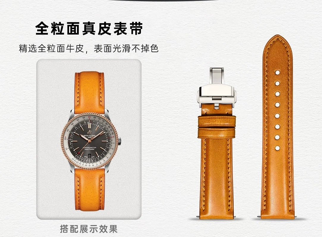 Leather Watch Strap
