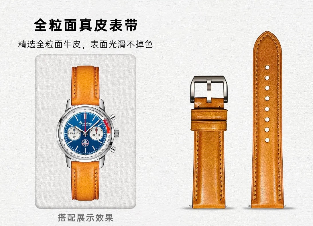 Leather Watch Strap