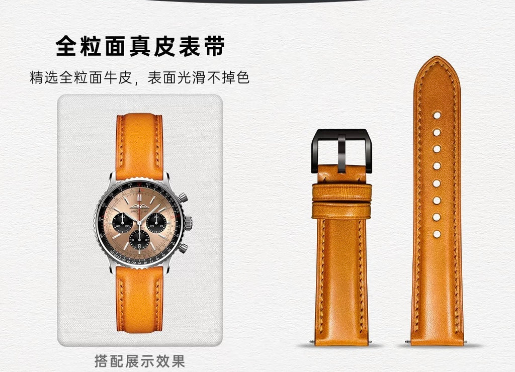 Leather Watch Strap