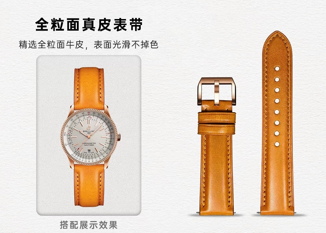 Leather Watch Strap
