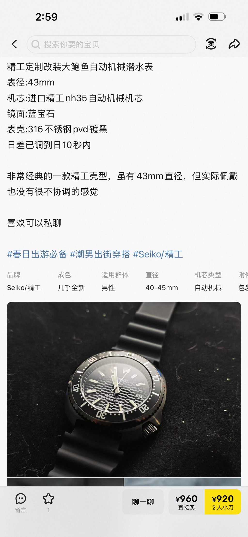 Custom Modified Seiko Diver Automatic Watch 43mm Original NH35 Movement Sapphire Crystal Black 357-0680